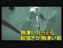 【Layers of Fear】精神世界さんぽ part10【初見？実況】