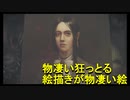 【Layers of Fear】精神世界さんぽ part11【初見？実況】