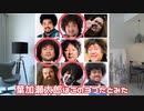 あれっ！　もしかしてお前らほとんどAIだったのか？
