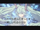 【初音ミク】オリジナル曲「あの日の出会い」