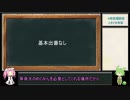 【ヘブンバーンズレッド】ネタバレ注意　４章前編感想ときどき考察
