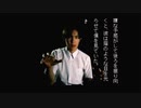 学校であった怖い話S 実況プレイ Part20