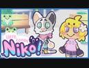 【実況】ニコが来た！実況者も来た！ #2【Here Comes Niko!】