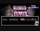 なんと たからばこ は暗黒のミミックだった！【マスターデュエル】