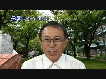 #039_なぜイベルメクチンにだけ言論統制がかかるのか？よーく考えたらわかるよ！　長尾チャンネル