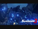 【男女実況】怪しげな勅命任務【ゼノブレイド3】#4