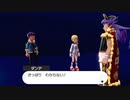 ２０年くらいポケモンやってなかったおっさんが剣盾やる０７１