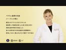 【Lee Merritt】リー・メリット博士「ワクチンは、軍人や国民に、より多くの死亡者や深刻な副作用を引き起こした。我々は第5世代の非伝統的な超限戦争に参加しており、戦士のように行動すべきである。」