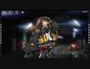 【ドルフロ】鏡像論e-55 DRF24＋モイライへの反逆Ⅲ【ストーリー】