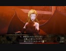 【真・女神転生５】初見プレイでゆかりねっとで実況してみたPart36