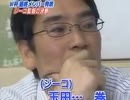 【ムァキ】巻サプライズ選出時の父親【ドイツW杯】