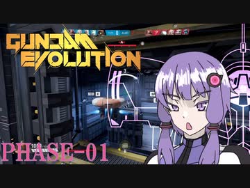 【GUNDAM EVOLUTION】パンケーキボンバーゆかりさん#1【VOICEROID実況】
