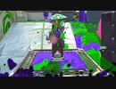 【スプラ2】ヤグラに死んでも乗り続けると勝てます。【XP2700】【400日目】