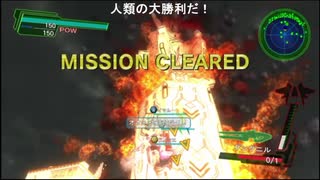 【地球防衛軍4.1】DLC2ミッション23：星の牢獄　（インフェルノ・初期体力・ビーグル禁止・ハンドサイン禁止）クリア動画