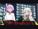 【ボイロTRPG】キズナバレット「マリグナント・タワー」PART3