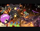 【 スマブラSP 親子2人実況part42】プリンの波動を感じる
