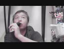 山下達郎/GET BACK IN LOVE おじさんカラオケ