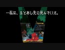 【ゴーストトリック】ポンコツ女が名作ミステリーを初見実況プレイ #1「死の運命から女を救え！」