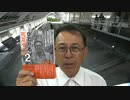 #041_市民の皆さん、これ以上「ワクチン後症候群」を増やさないためにお願い！　長尾チャンネル