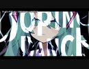 【ニコカラ】ドーピングダンス【onvocal】