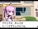 【ゴーストトリック】ポンコツ女が名作ミステリーを初見実況プレイ #3「少女を守るは小さなサムライ」