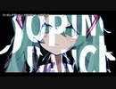 【ニコカラ】ドーピングダンス【offvocal】