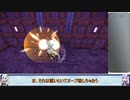 【Shirone: the Dragon Girl】白銀の竜娘とあかりちゃん with ゆかりん・Part3 【VOICEROID実況】