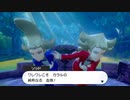 ２０年くらいポケモンやってなかったおっさんが剣盾やる０７４