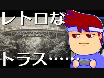 バズ湯編。【バーチャルいいゲーマー佳作選】