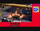 ApexLegendsMobile　2022-08-02