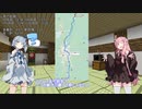 【VCB】琴葉バーチャルキャノンボール　まだ岩手編