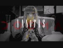 【マッシュアップ】『ヴァニタス』×『DOGMA』【VOCAMASH】