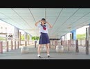 【酷暑！】ヒロイン育成計画　踊ってみた【みろんฅ】