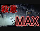 【実況】俺のホロウナイト　その12(王国のはずれ編)【HOLLOW KNIGHT】