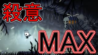 【実況】俺のホロウナイト　その12(王国のはずれ編)【HOLLOW KNIGHT】