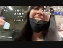【ねむこ】ダーツ旅 in青森 1日目③。2022年7月26日