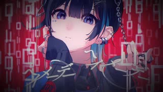 メーデーメーデー/初音ミク