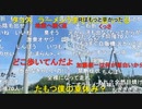 【暗黒放送】気温40℃！地獄の灼熱ウォーキング　リアル桃鉄　東武宇都宮〜浅草① 　その５【ニコ生】