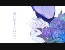 楽に生きられたら/可不