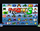 チョロQHG3を遊ぶよ！ゆっくり実況プレイ・ひたすらチョロQパート100