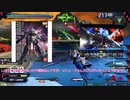 キラキラフリーダム　すこ（アプデ後視点）