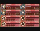 担いし赤を絶やさずに 肆 難しい　放置【城プロRE ☆4改以下イベユニ】