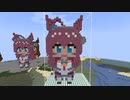 【minecraft】ウマ娘 ミホノブルボンの作り方