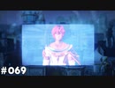 【テイルズオブアライズ】全シリーズクリアせし者の最後の冒険！Part69