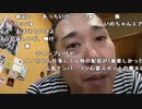 【イノシシ】晩御飯までの暇つぶし！。2022年7月26日