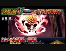 【第二次スパロボα】もうここで最終話だったほうが良かった【第二次スーパーロボット大戦α】
