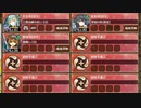 夕顔の華めきに焦がれ 肆 難しい　放置【城プロRE ☆4改以下イベユニ】