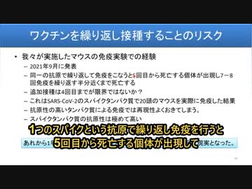 後数回で全滅　　村上康文教授