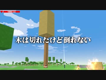 Primitierでひとつなぎの財宝を探しに行くんだ～！！