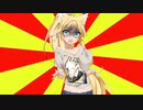 【パロディ】先触れど根性〇エル【弦巻マキ＆紲星あかり】